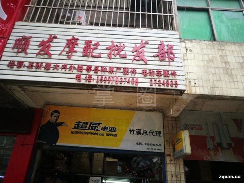 智能魔盒系统的优劣对比:你的智能家居需要它吗?